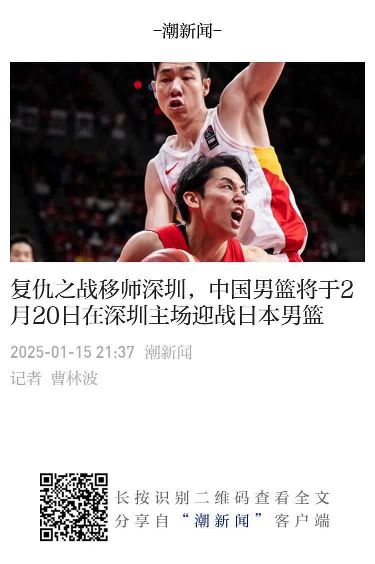 NBA助攻
