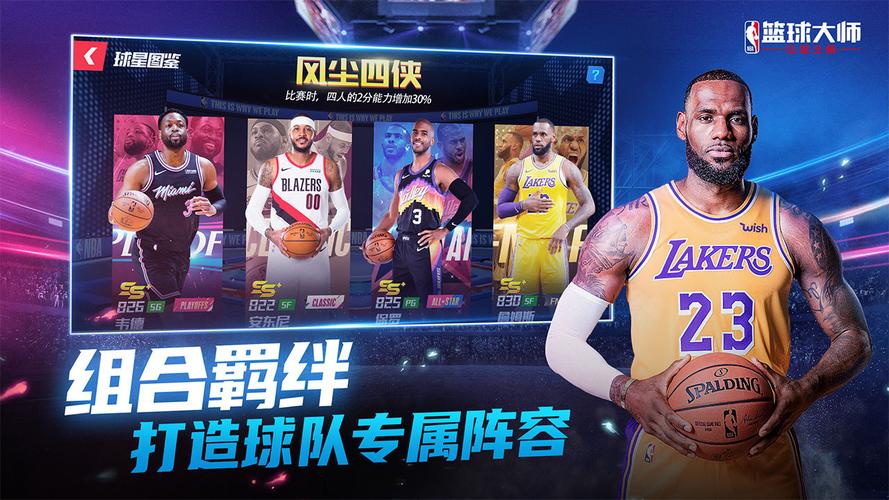 都是他和每