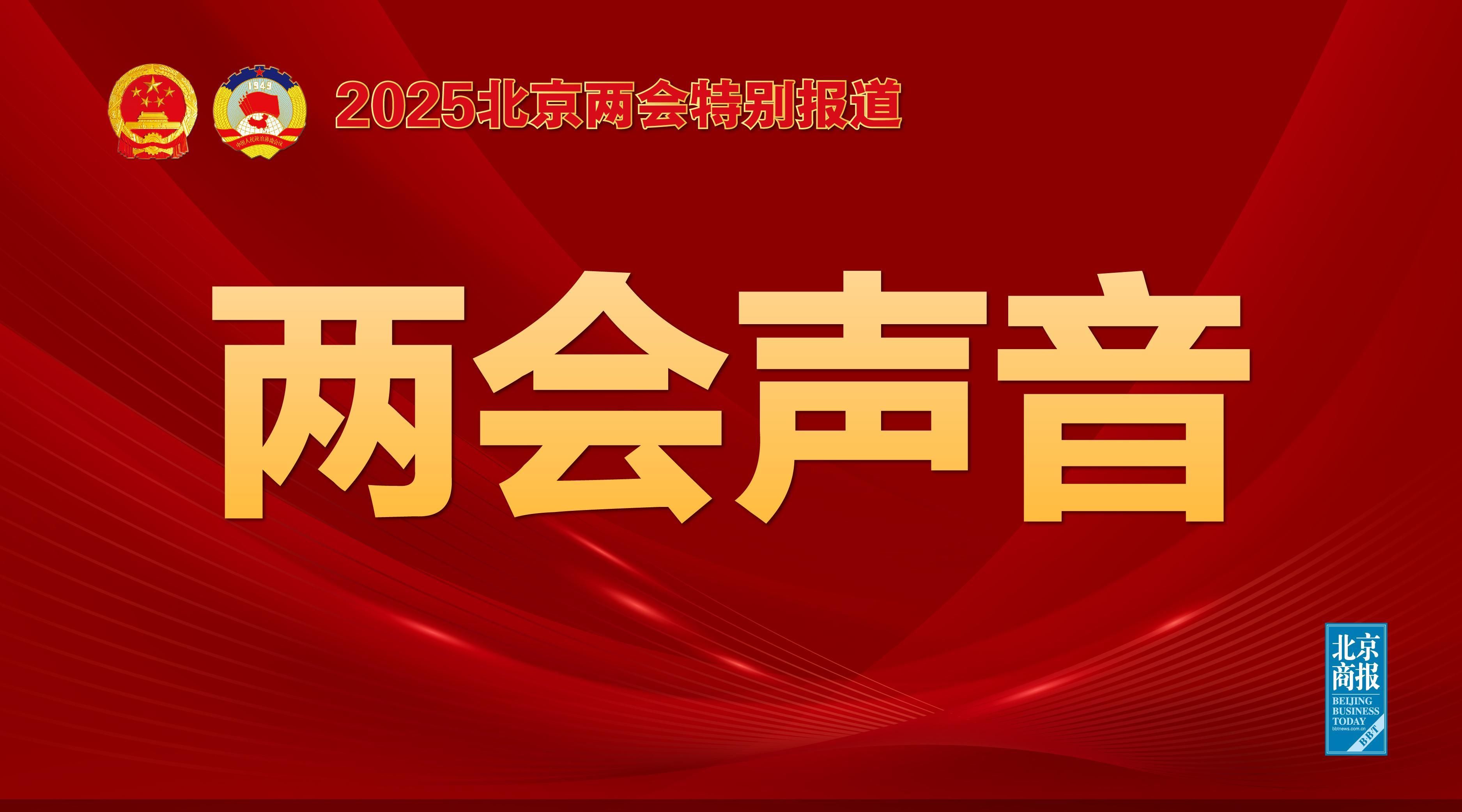 征程卻因種