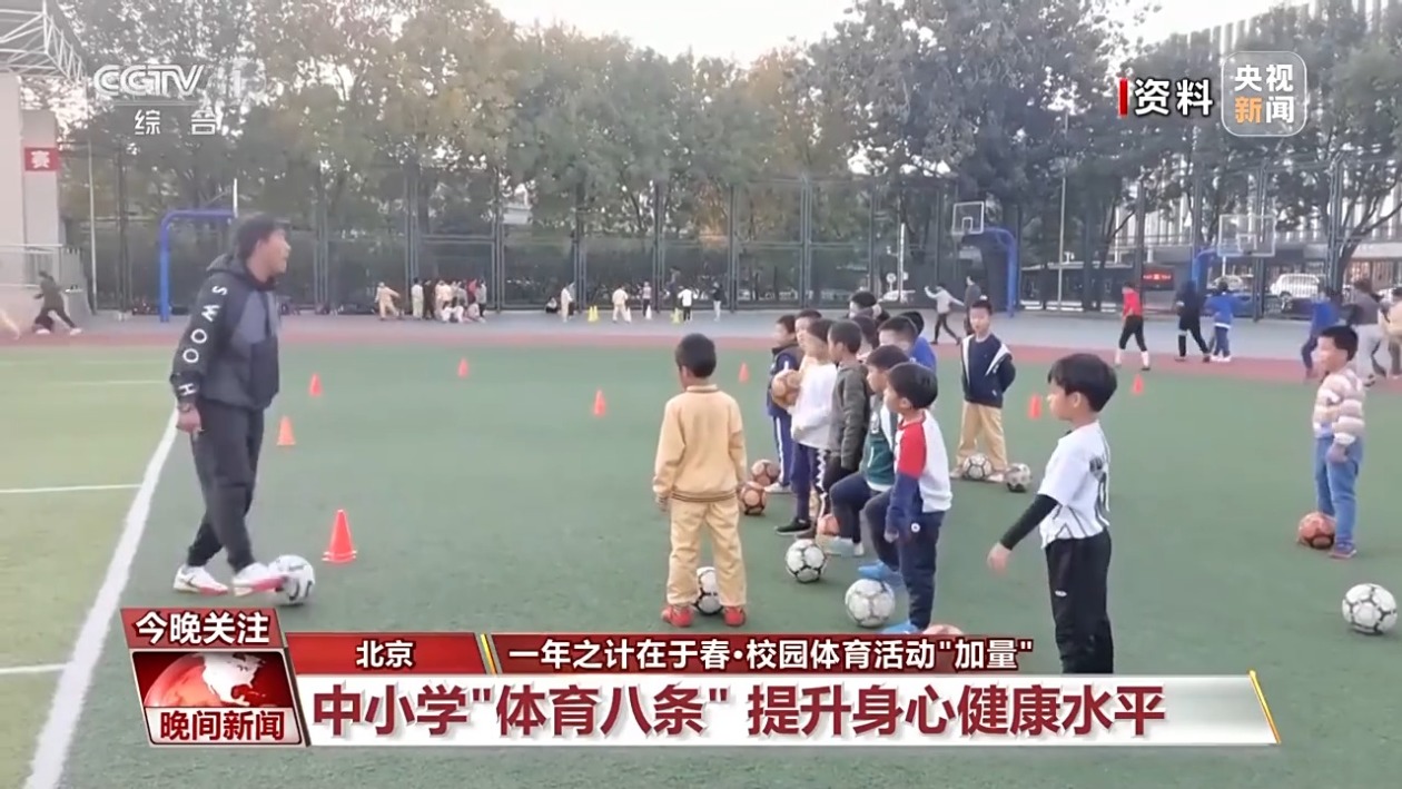 球队在防守
