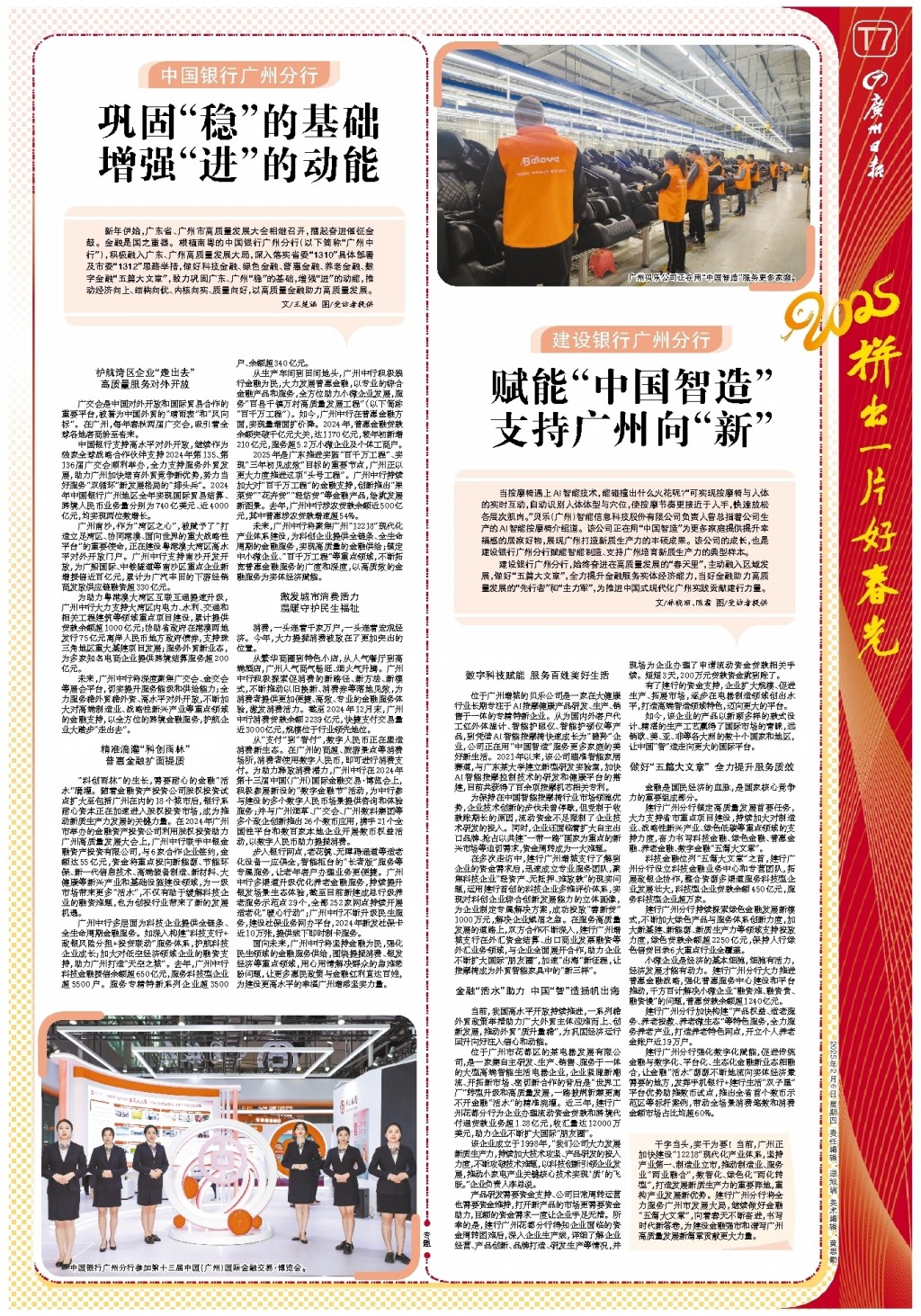它還可以擴