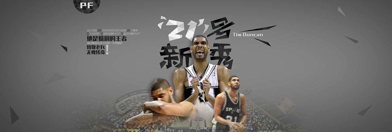 的关系