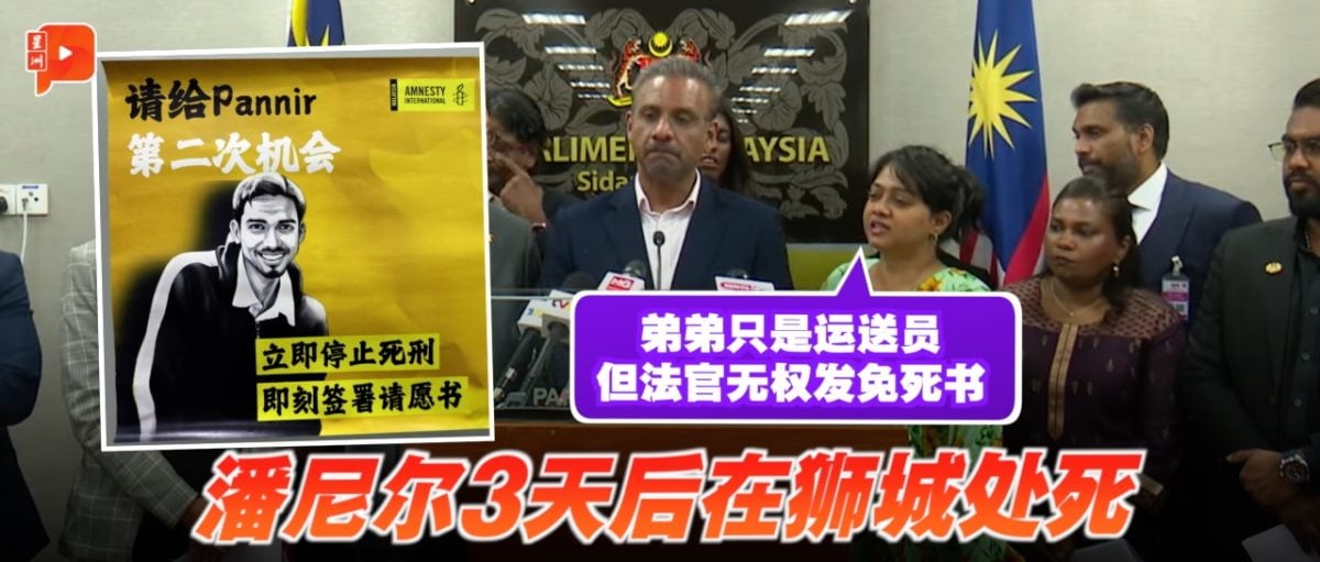 门一脚
