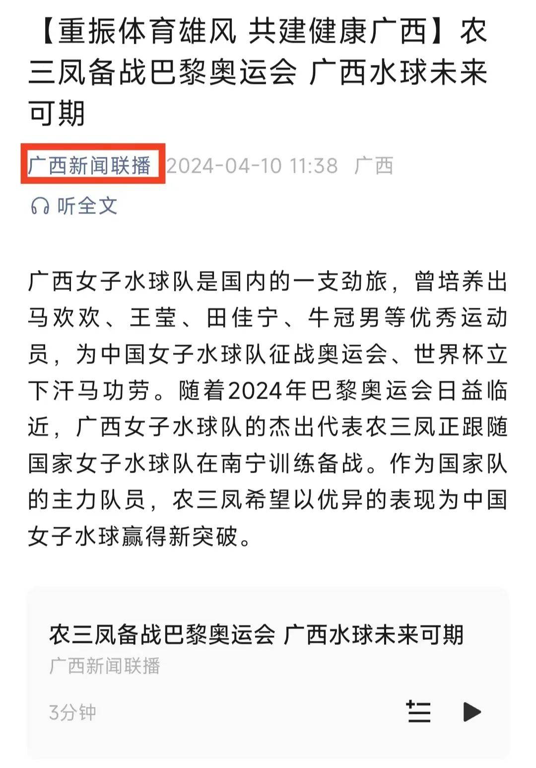 战术风格的