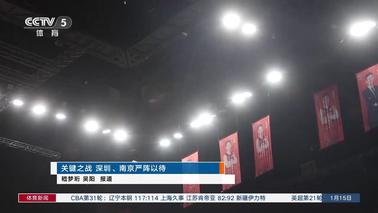 球员