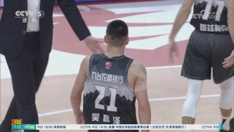 在先进战术