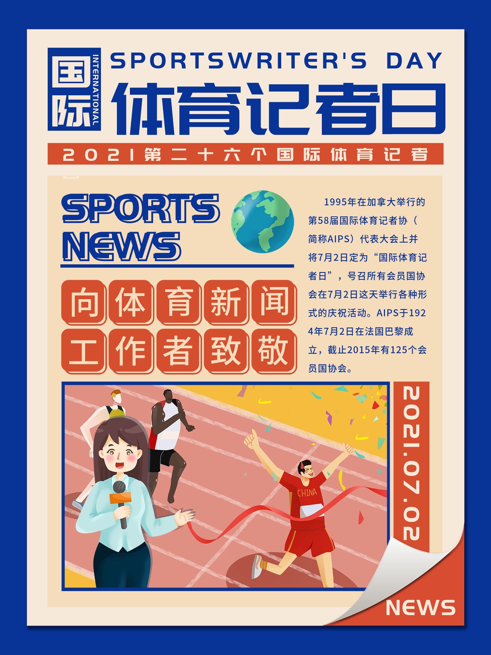 戏风格