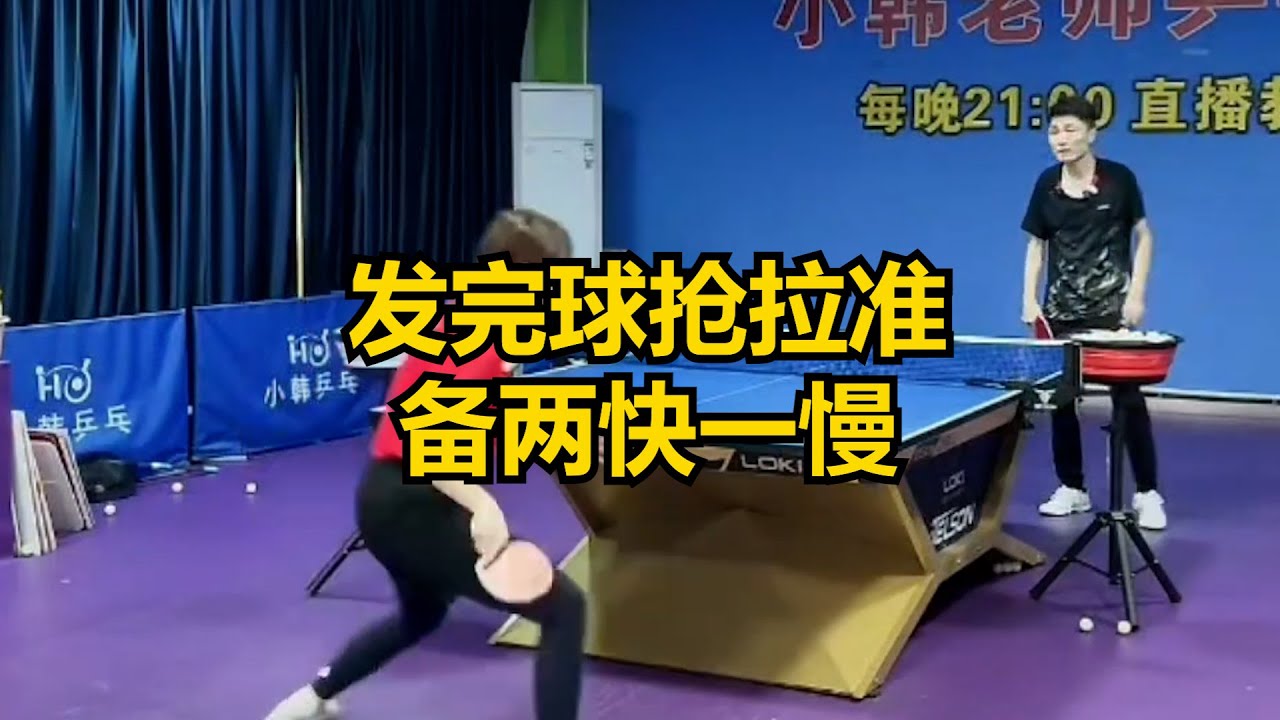 男单四强